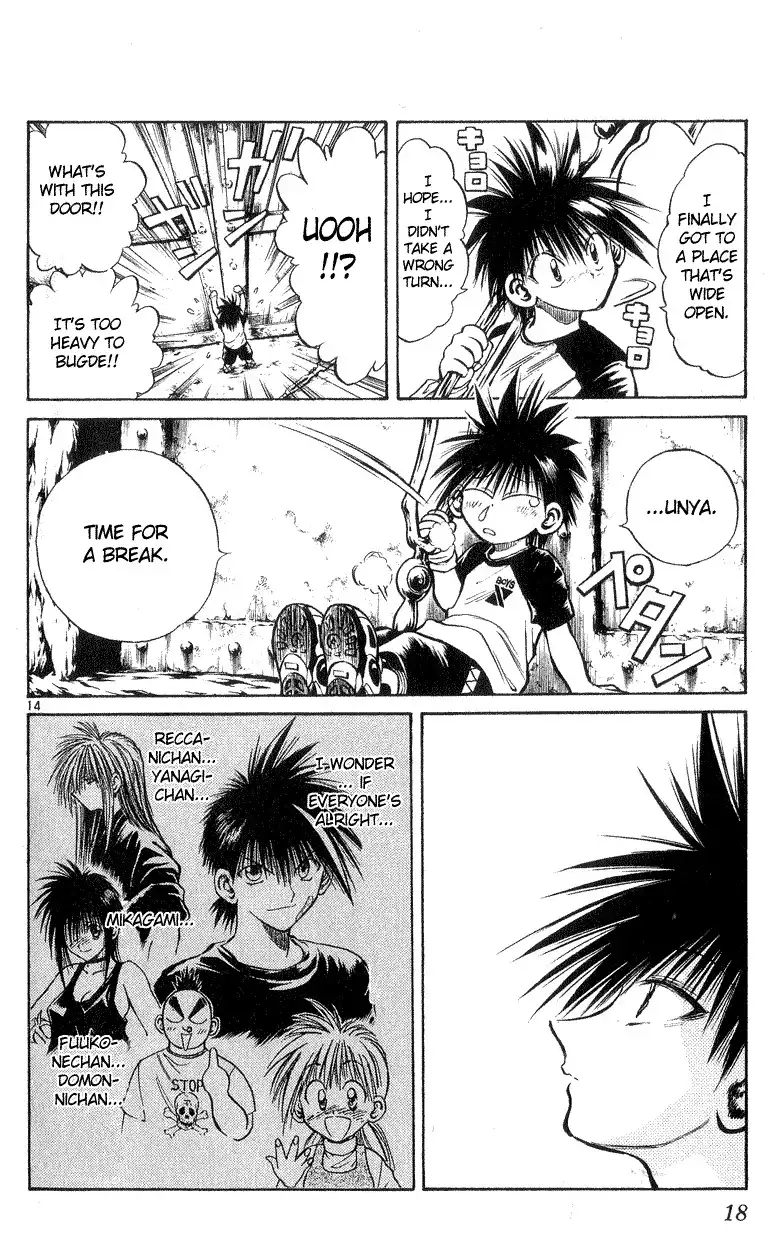 Flame of Recca Chapter 188 18